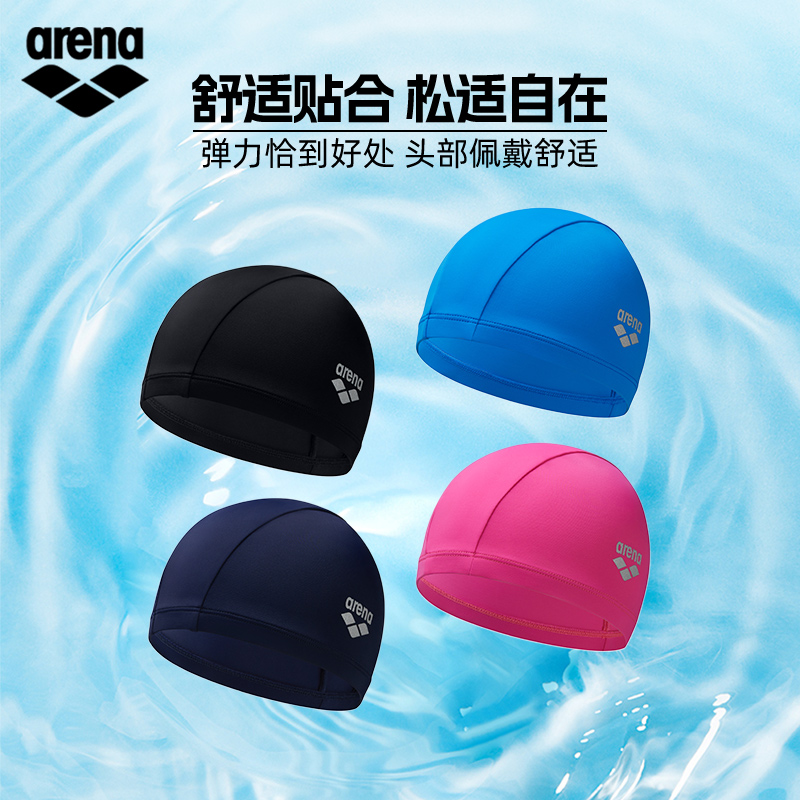 arena阿瑞娜2025新品男女泳帽
