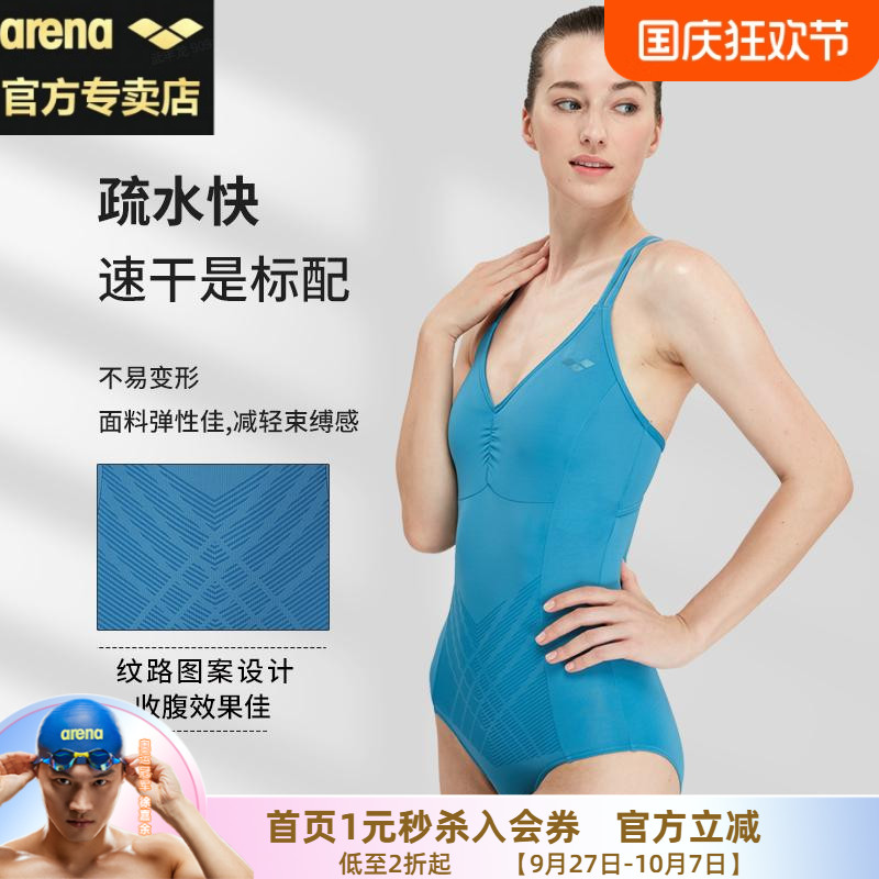 游泳衣arena阿瑞娜三角连体女士