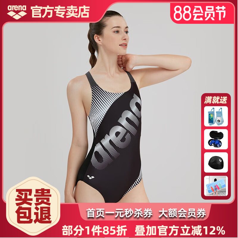 arena阿瑞娜三角连体女士游泳衣