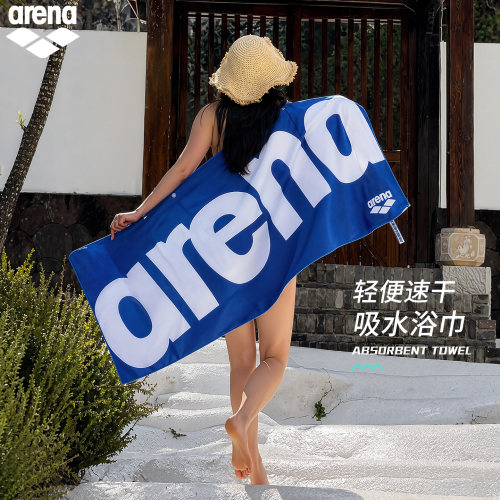 arena游泳浴巾大号吸水温泉浴巾