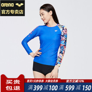 arena阿瑞娜女士长袖 冲浪服运动瑜伽防晒游泳衣海边沙滩分体泳装