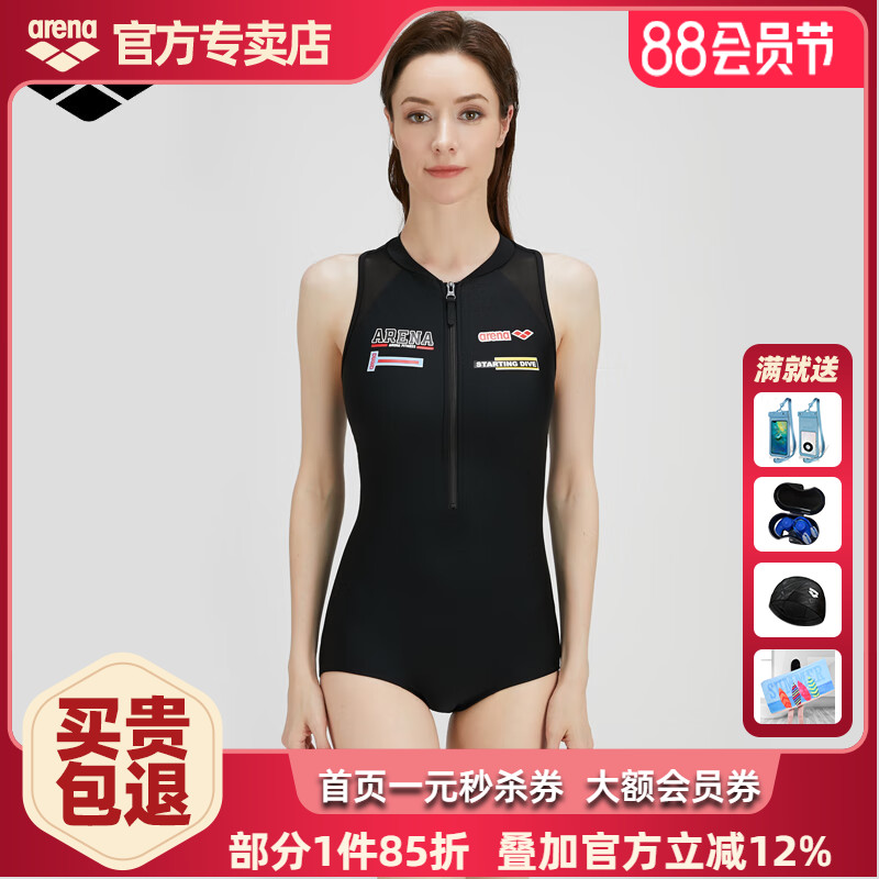 arena阿瑞娜女士三角连体游泳衣