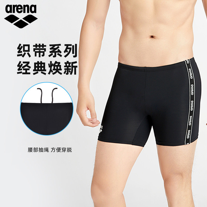 arena男士泳裤平角防尴尬速干舒适腰部抽绳专业游泳短裤 26新款
