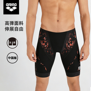 阿瑞娜男士及膝泳裤高弹修身