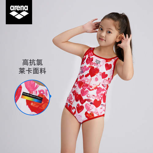 阿瑞娜大童抗氯温泉连体泳衣