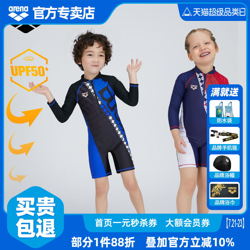 arena阿瑞娜新款儿童青少年长袖连体平角防晒泳衣男女童游泳衣
