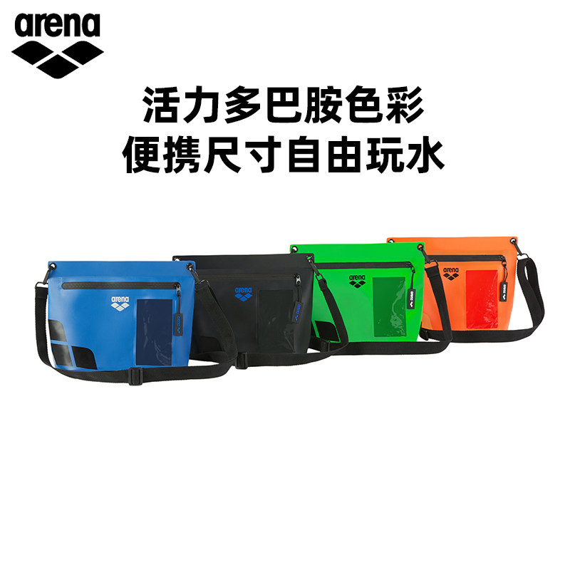arena阿瑞娜大容量防潮斜挎泳包