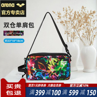 arena阿瑞娜2025新品 干湿分离游泳包男女健身防水单肩手拎收纳包