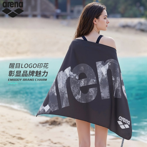 阿瑞娜速干吸水游泳健身浴巾