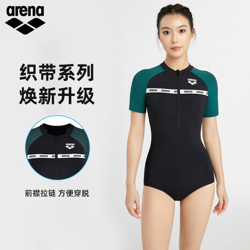 阿瑞娜女士拉链速干防晒连体泳衣