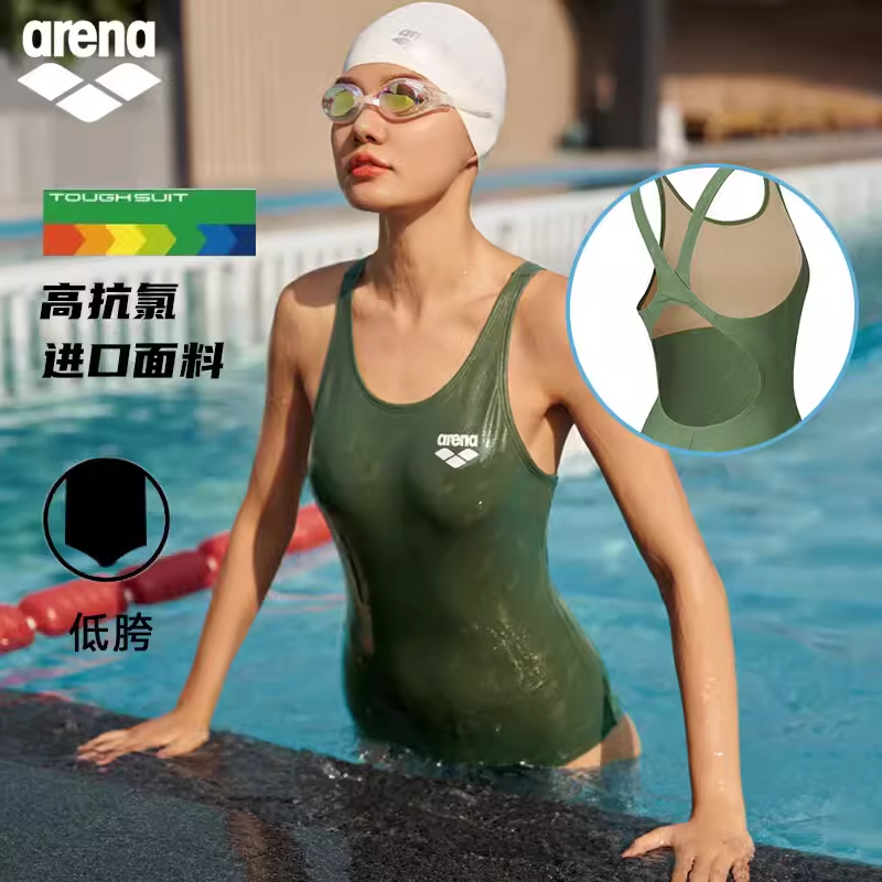 arena阿瑞娜连体三角游泳衣女士