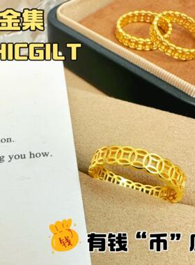 铜合金戒指 复古钱多多铜钱戒指女款高级感时尚轻奢素圈金币指环