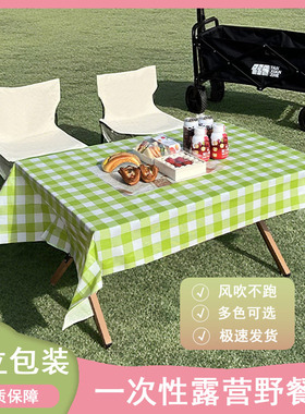 户外一次性桌布露营野餐垫小学推车郊游绿色加厚蛋卷桌长方形台布