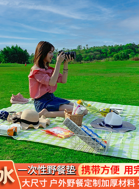 一次性野餐垫防潮户外露营加厚春游垫子便携地垫郊游沙滩垫野餐布