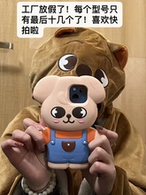 NO FORGET/Skzoo 复活版金小狗卡通手机壳最后一批