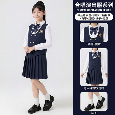 儿童合唱演出服初高中生爱国诗朗诵表演服小学生女童演讲比赛礼服 — 4