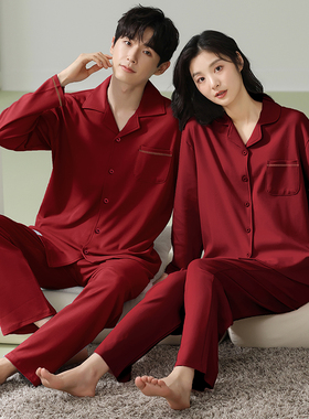 思馨坊睡衣结婚新婚情侣红色春秋款纯棉品质一男一女本命年家居服