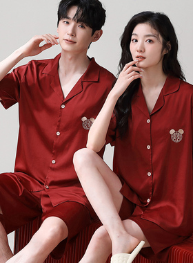 思馨坊红色结婚冰丝凉感睡衣短袖短裤家居服套装女本命年睡裙夏天