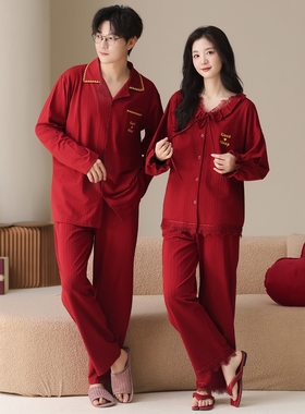 思馨坊红色结婚新婚睡衣情侣套装2025新款长袖莱卡纯棉家居服套装