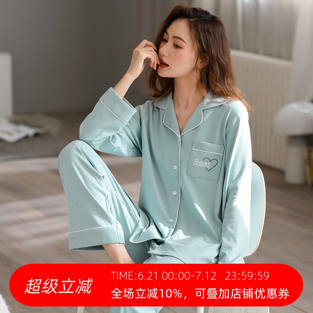 长袖加厚开衫大码韩版全棉家居服