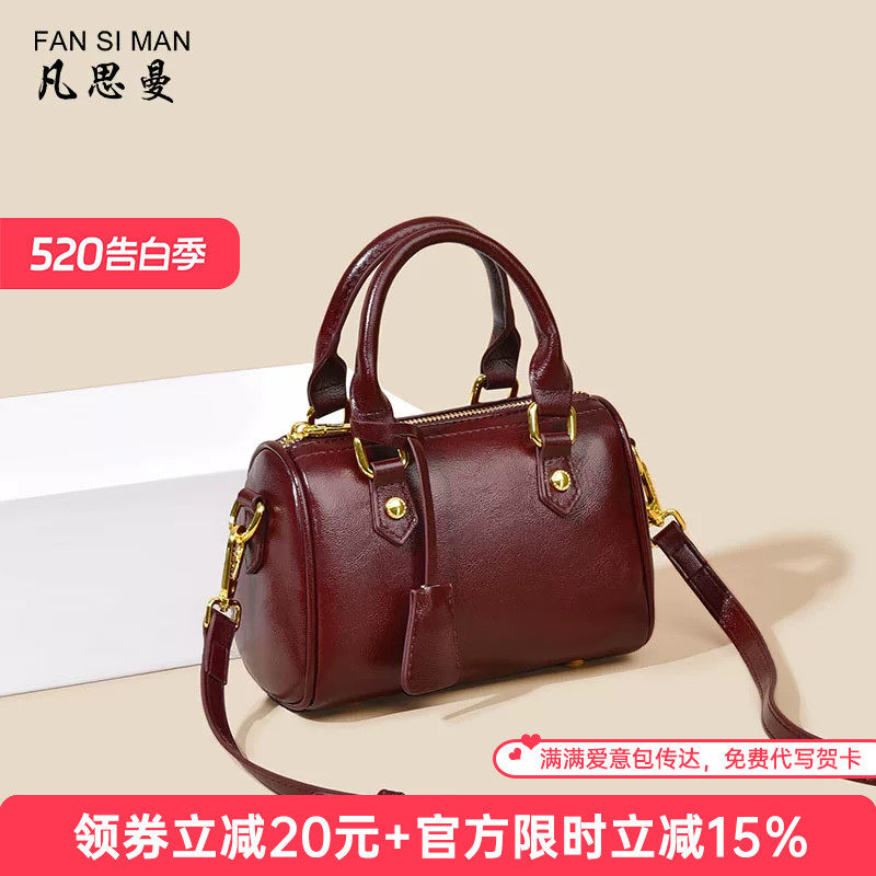 凡思曼包包女包2026新款安哥拉软斜挎包百搭红色结婚手提包女小包