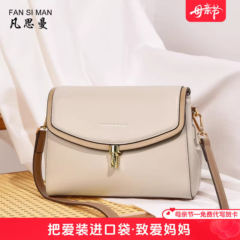 礼物挎包送妈妈包包女新款时尚小包软皮单肩包小众包袋百搭斜挎包