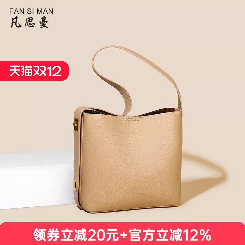 时尚百搭子母水桶包肩带可调节