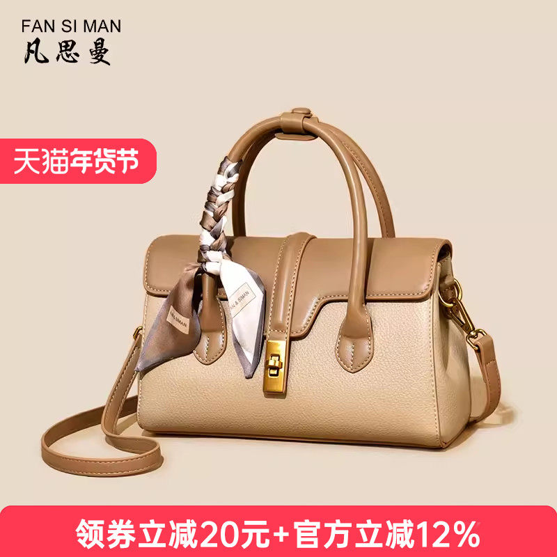 凡思曼今年流行爆款包包上班族洋气手提包单肩斜挎包妈妈款大气包,箱包皮具/热销女包/男包,通用款女包,淘宝优惠券,粉丝福利购,淘宝优惠卷
