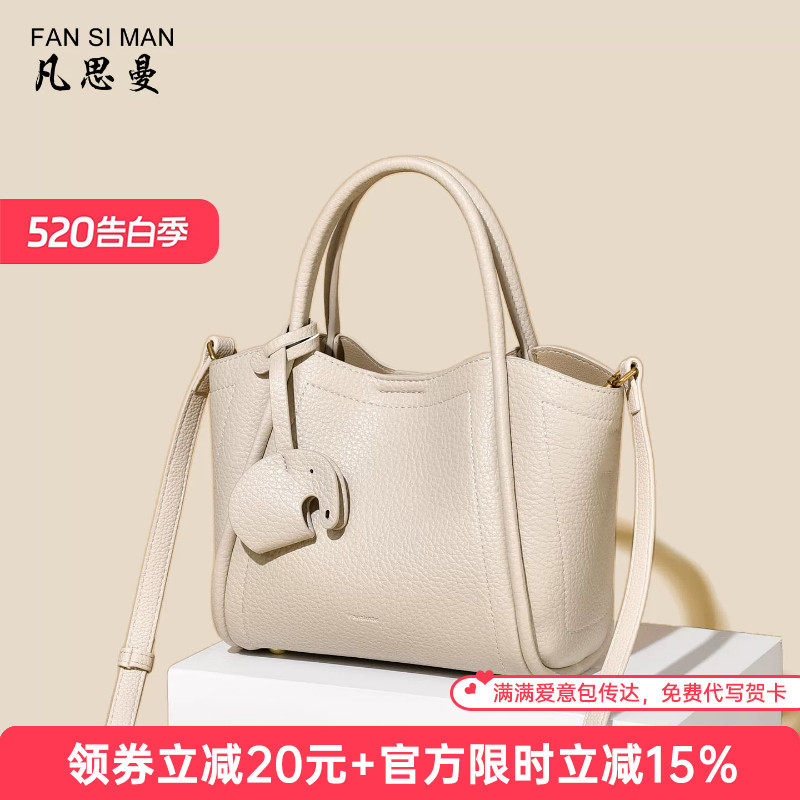 2026春夏新款时尚百搭女包简约单肩斜挎包女高级质感手提翅膀包包