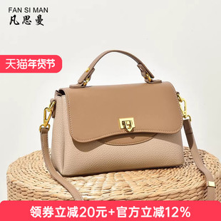 母亲节礼物女包新款大容量包包中年妈妈款斜挎包2025手提单肩包