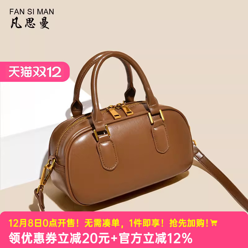 凡思曼斜挎小包包保龄球包通勤