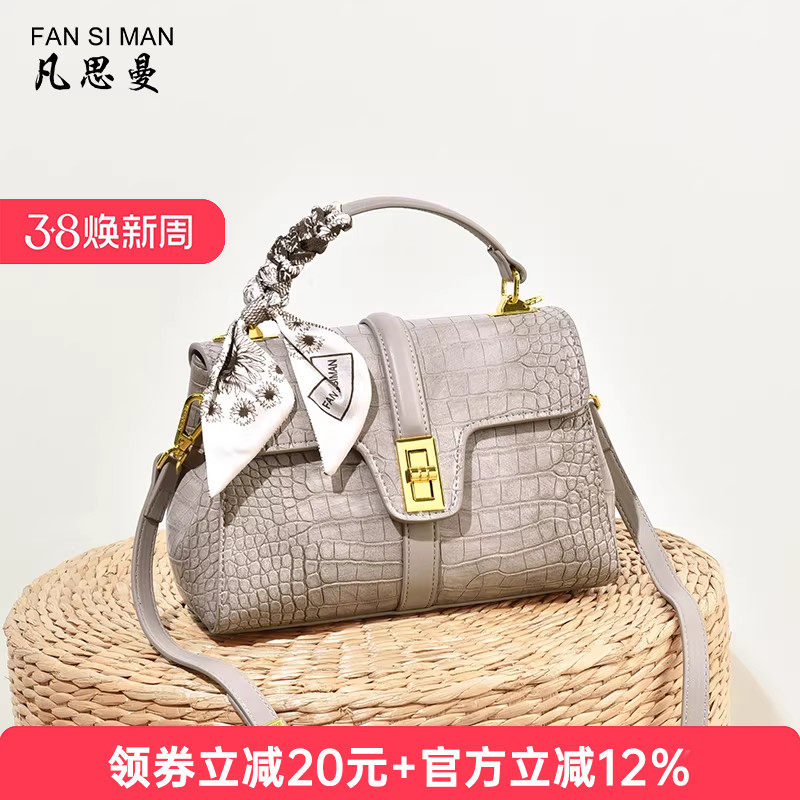 凡思曼女包气质中年妈妈款手提包精致单肩斜挎包大容量百搭小包包