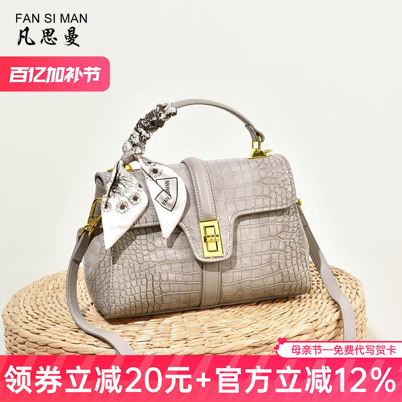 凡思曼女包气质中年妈妈款手提包精致单肩斜挎包大容量百搭小包包