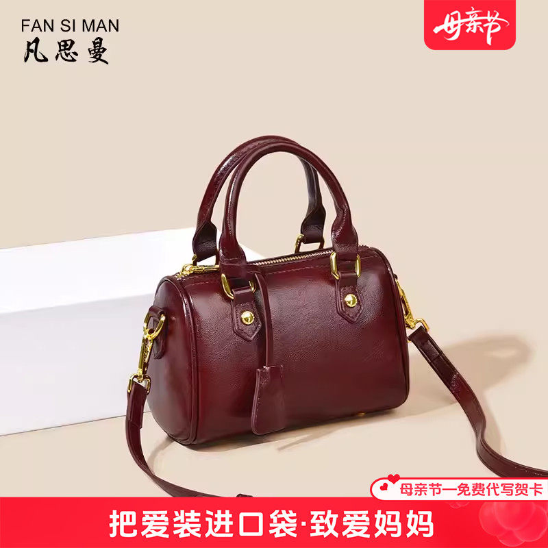 凡思曼包包女包2026新款安哥拉软斜挎包百搭红色结婚手提包女小包
