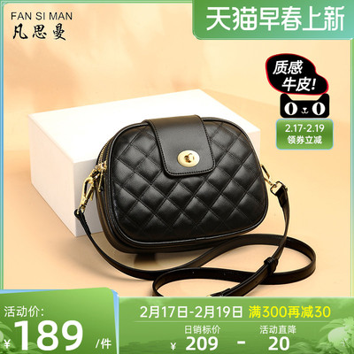 taobao agent Leather universal small bag, fashionable one-shoulder bag, chain with zipper, black shoulder bag