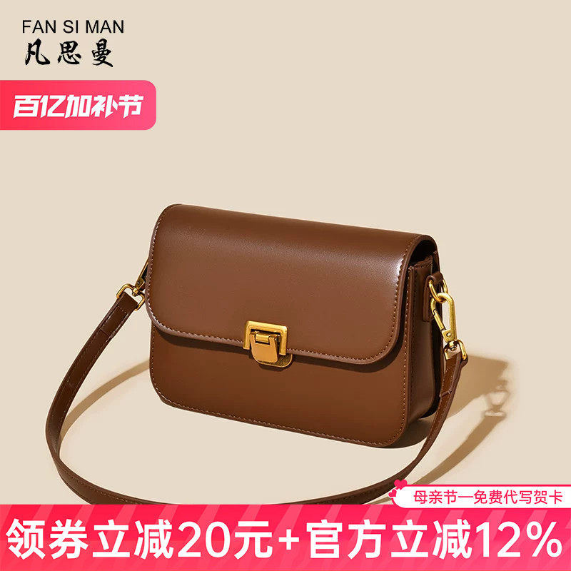 凡思曼正品包包女2026新款斜挎包时尚百搭腋下包高级感女式包小包