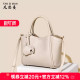 2026春夏新款 百搭女包简约单肩斜挎包女高级质感手提翅膀包包 时尚