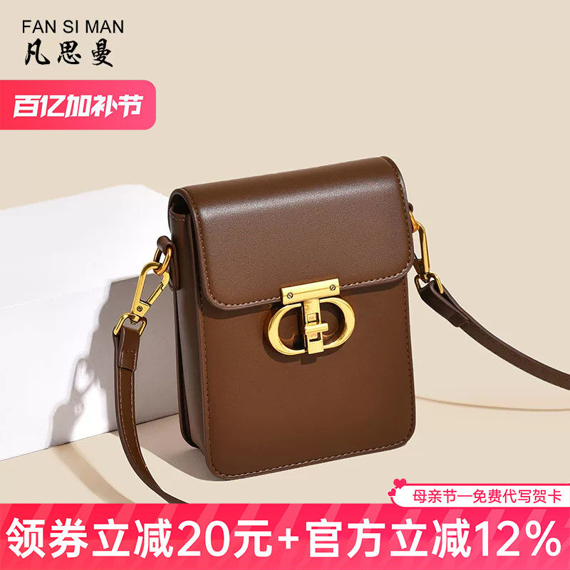 凡思曼包包女2026潮新款斜挎手机包高级感大容量小挎包百搭女式包