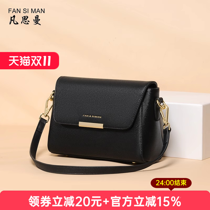 母亲节礼物女包中年妈妈包斜挎包小包2025新款爆款大气女士单肩包