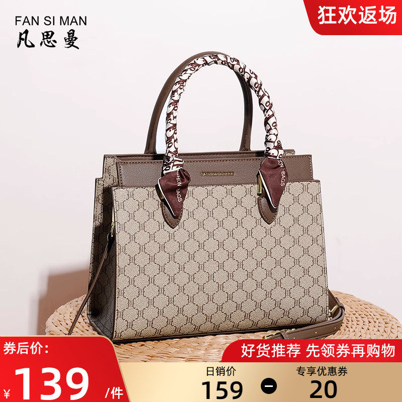 母亲节礼物包包送妈妈新款手提包时尚中年大气女包妈妈包女士斜挎