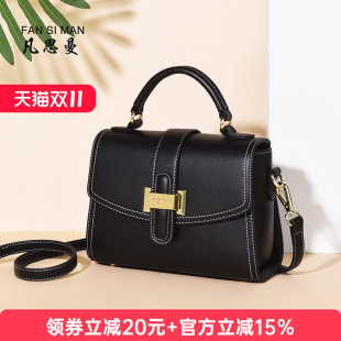 包包女包2025新款 女士斜挎包百搭手提包黑色精致单肩包小包 潮时尚