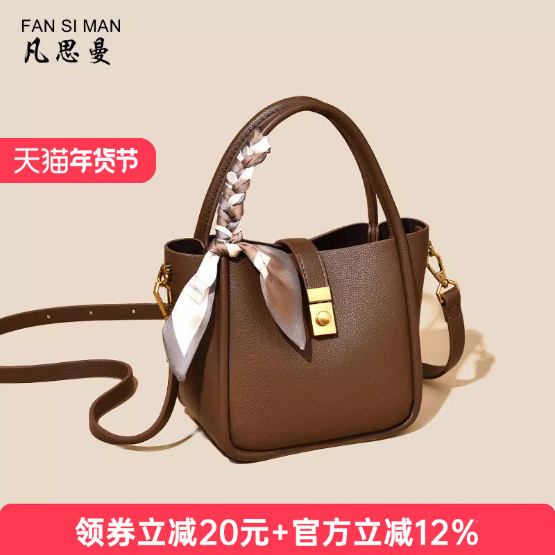 2025新款简约单肩斜挎包时尚百搭女包女高级质感手提水桶包菜篮子,箱包皮具/热销女包/男包,通用款女包,淘宝优惠券,粉丝福利购,淘宝优惠卷