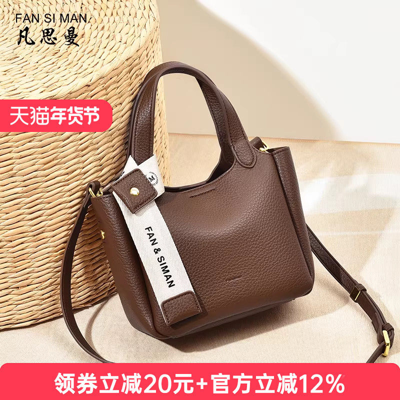 包包女2025新款小包大容量菜篮子水桶包今年流行包包单肩斜挎包,箱包皮具/热销女包/男包,水桶包,淘宝优惠券,粉丝福利购,淘宝优惠卷