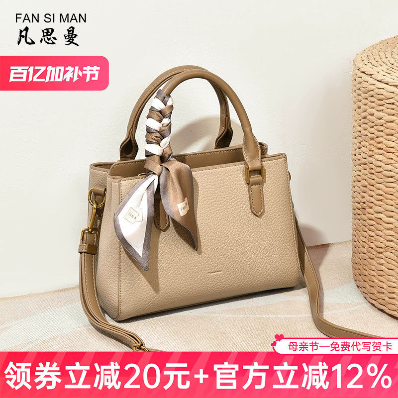 母亲节礼物2026新款多隔层大容量包包女斜挎包中年妈妈单肩手提包