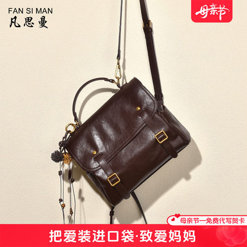 复古英伦女翻盖多功能双肩包