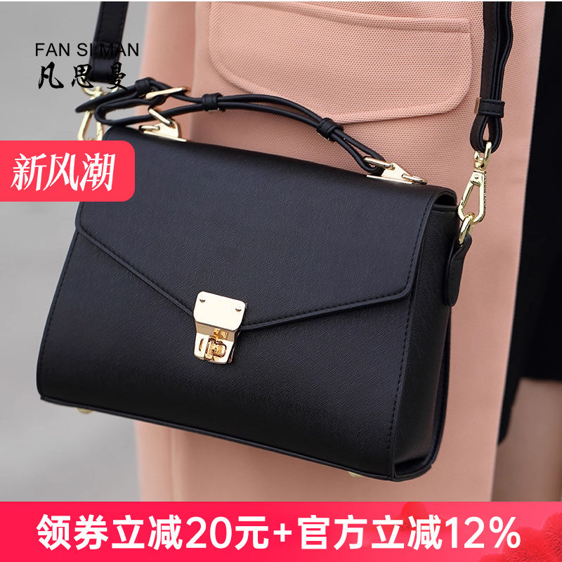 秋冬新款时尚大容量手提女包