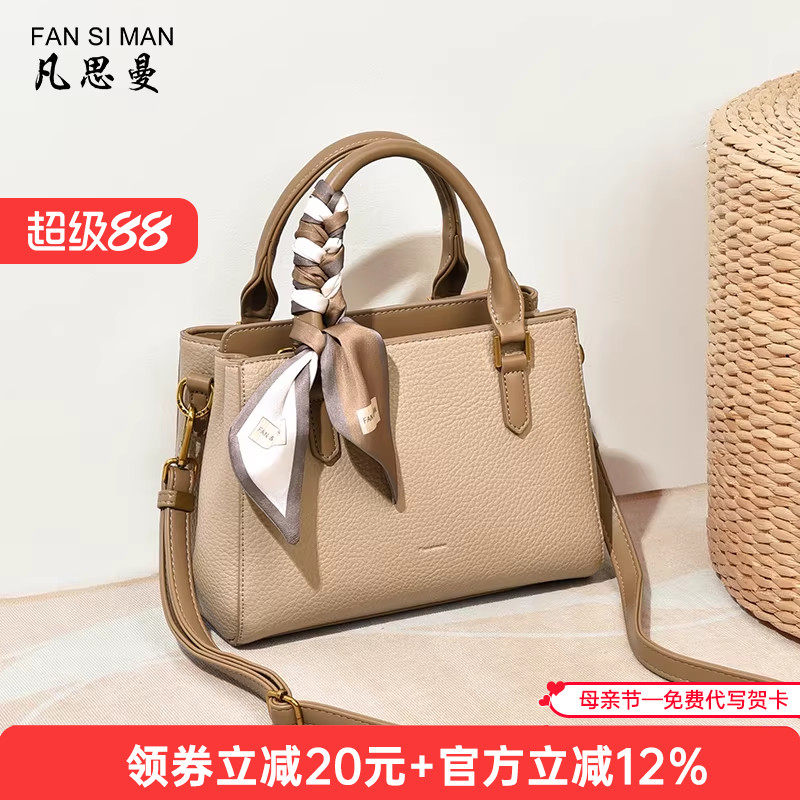 母亲节礼物2026新款多隔层大容量包包女斜挎包中年妈妈单肩手提包