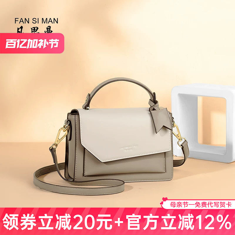 休闲简约风手提小包包斜挎包韩版时尚女式挎包撞色质感单肩包小包