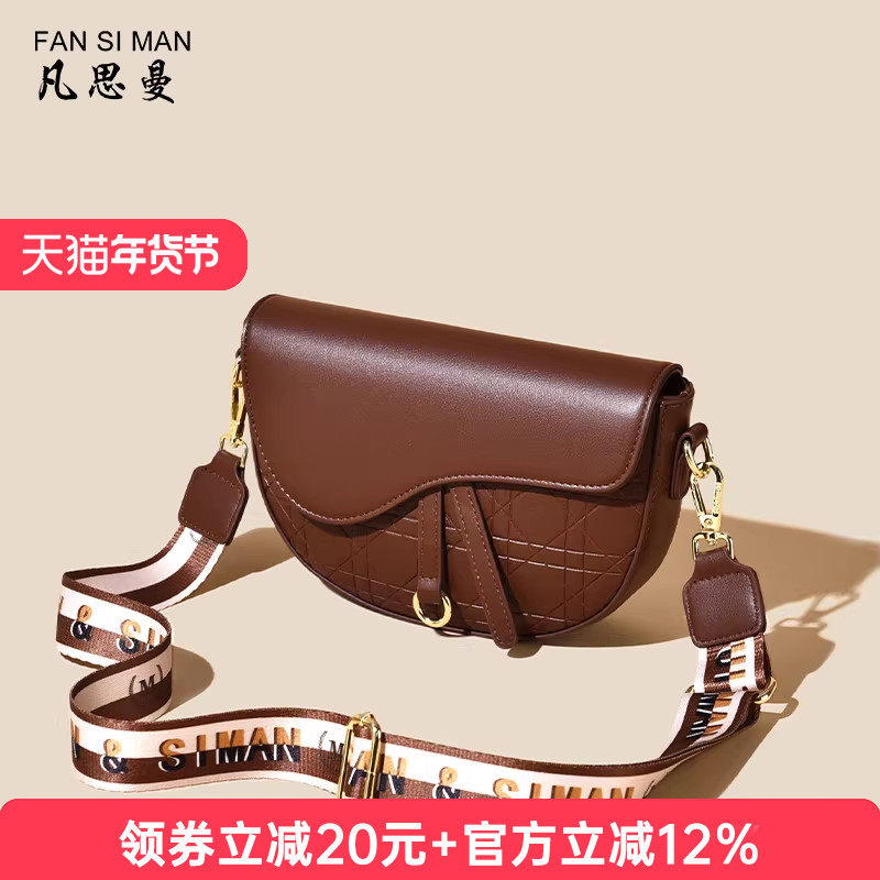 马鞍包包女2025新款潮斜挎包精致休闲流行时尚单肩包百搭女包小包