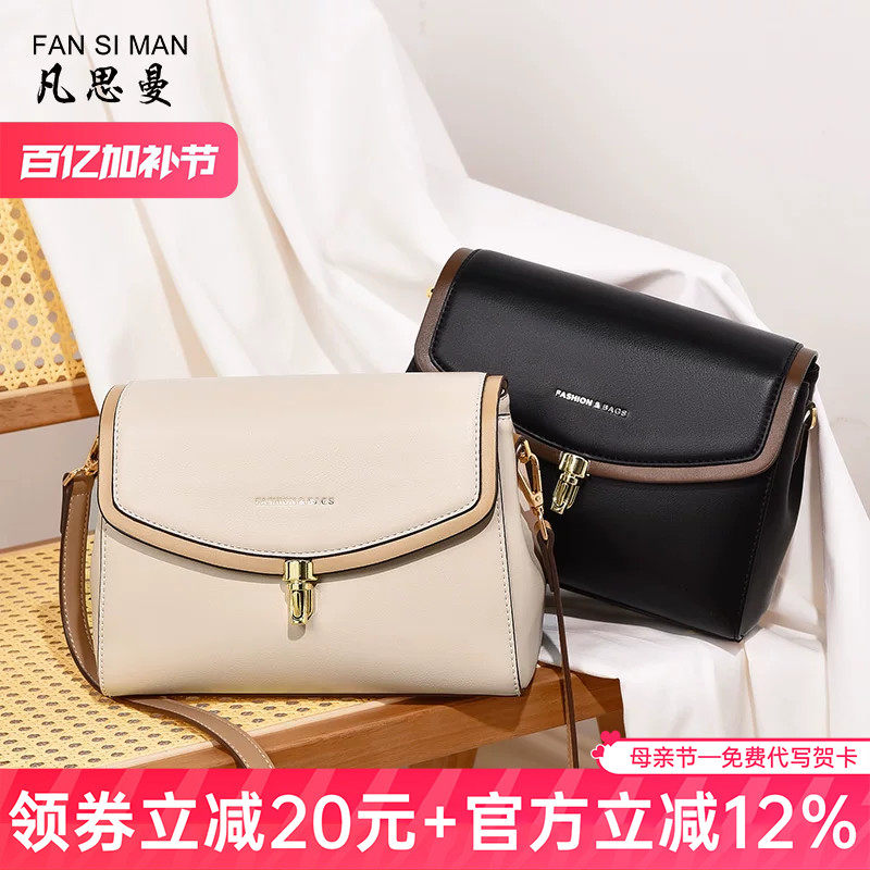母亲节礼物包包2026新款时尚米色小方包复古百搭单肩包精致斜挎包